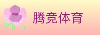 腾竞体育 logo